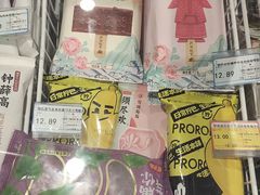 -万达广场(沈阳铁西店)