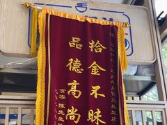-丝路伊兰·兰州牛肉面(马连道店)