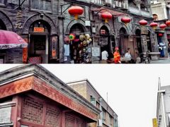-北京前门大栅栏