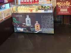 -一楼食业·美食人家