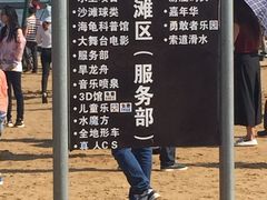 -碧海金沙