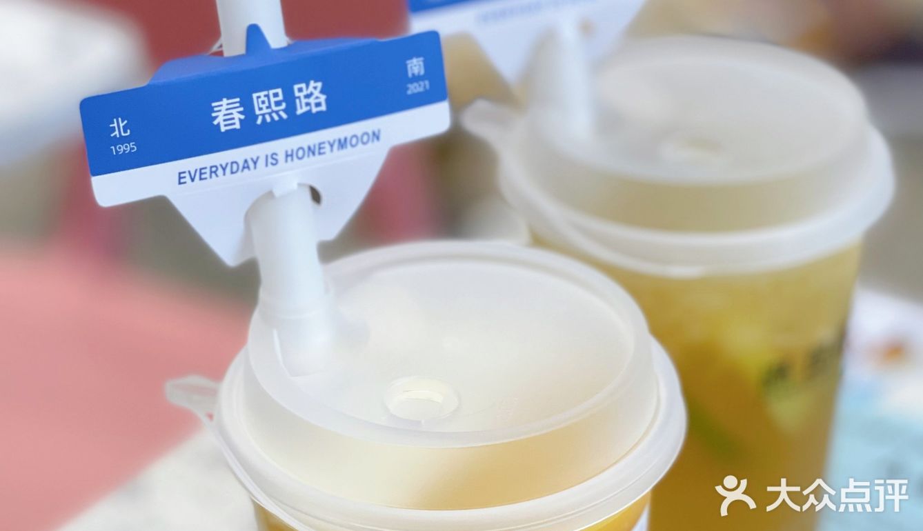 满记甜品喊你来城市云旅行啦～✈️