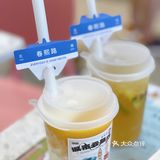 满记甜品喊你来城市云旅行啦～✈️