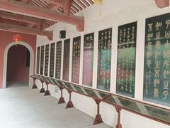 -三水森林公园孔圣园