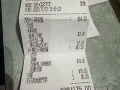 -南记粉面(銅鑼灣中心店)