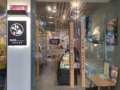 门面-红小满休闲餐厅(十全街店)