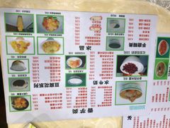 菜单-冰神糖水铺(国贸中心店)