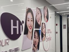 -武汉仁爱口腔(光谷店)