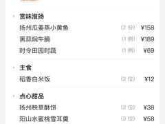 -胜紫云亭 HUAIYANG MASTER(前滩店)