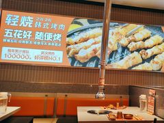 -轻烧烤肉(光谷步行街店)