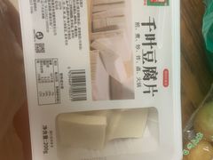 -锅圈食汇火锅烧烤食材超市(红桥店)