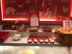 自助调料区-味上湘菜馆(岳麓山店)