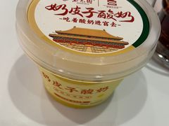 自制酸奶-紫光园(燕郊总店)