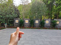 -月坛公园