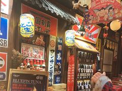 -炉胜·炉端烧·居酒屋