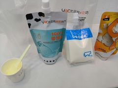 -白色日记·手作酸奶(麦凯乐店)