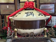 -砂锅居(西四店)