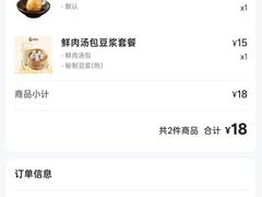 -老盛昌(聚丰园店)