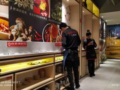 -羊来顺冰煮鲜羊 铁锅烀羊肉(中央大街店)