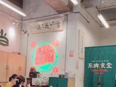 大堂-东排食堂长沙小吃大排档(五一广场店)