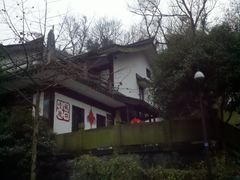 2012-01-29_12-06-10_640-龙井壹号·茶缘山景宴(龙井村店)