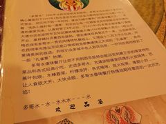 -多哥水傣味餐厅(司马巷店)