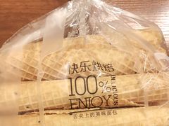 蛋卷-周记传统糕点PASTRY(蜀汉路店)