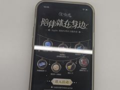 -Apple授权专营店(德汇万达店)