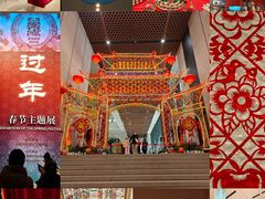 -北京工艺美术博物馆