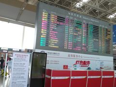 -南昌昌北国际机场
