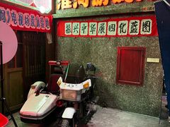 -阿财老铺·老蚌埠龙虾城(华夏总店)