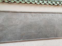 -东华门大街小区