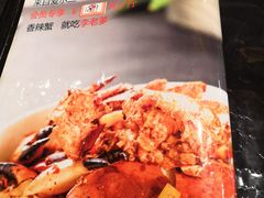 -李老爹香辣蟹(宣武门店)