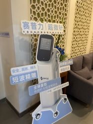 点击看大图 -苏亚医美·高端注射明星整形机构