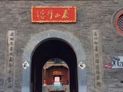 -台儿庄古城