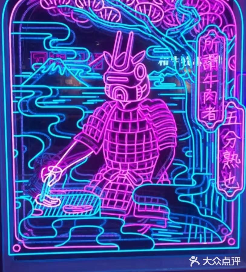 大过节的，我们早早过来等位。不过肉的分量大