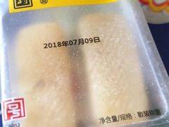 -桃源村(老门东店)