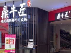 -万达广场(大明宫店)
