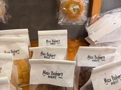 -Max Bakery 阿唛手作