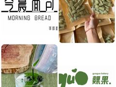 -成都银泰城