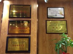 -清真益鑫羊肉手抓馆(南大街店)