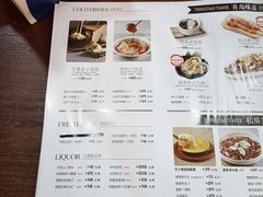 -前海沿·海鲜水饺青岛菜(乐客城店)
