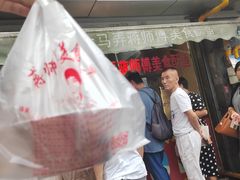 -大马弄蒋师傅美食酥鱼(察院前店)