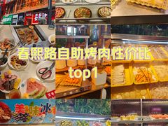 -爱客得牛排海鲜烤肉·火锅自助(春熙路黑金好店)