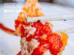 -临江宴(陆家嘴店)