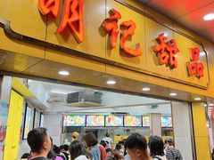 -玫瑰甜品(文明路店)
