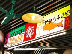 -益华家菜屋(世茂店)