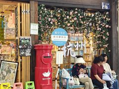 -猫的天空之城概念书店(杭州南宋御街店)