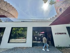 -J Create城市露营咖啡·简餐·宠物(上海动物园店)