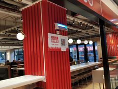 门面-乡村基(杨家坪建设店)